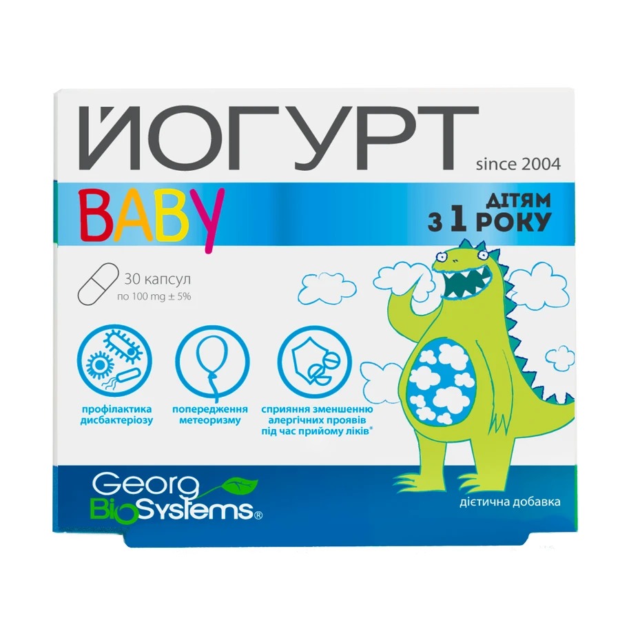 Йогурт Baby капсули, №30: ціни та характеристики