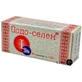 Йодо-селен табл. 0,25 г №80