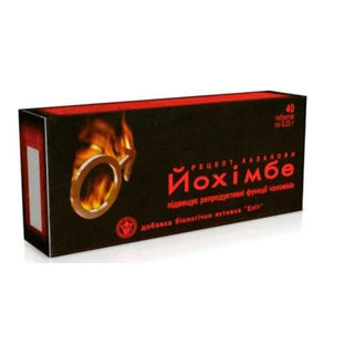 Йохімбе рецепт Казанови 0,25 г таблетки,  №40