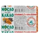 Какао-масло с витаминами a, e и маслом облепихи табл. 2,25 г блистер №5