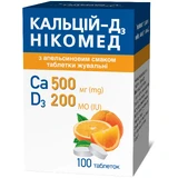Кальцій-д3 нікомед з апельсиновим смаком табл. жув. фл. №100