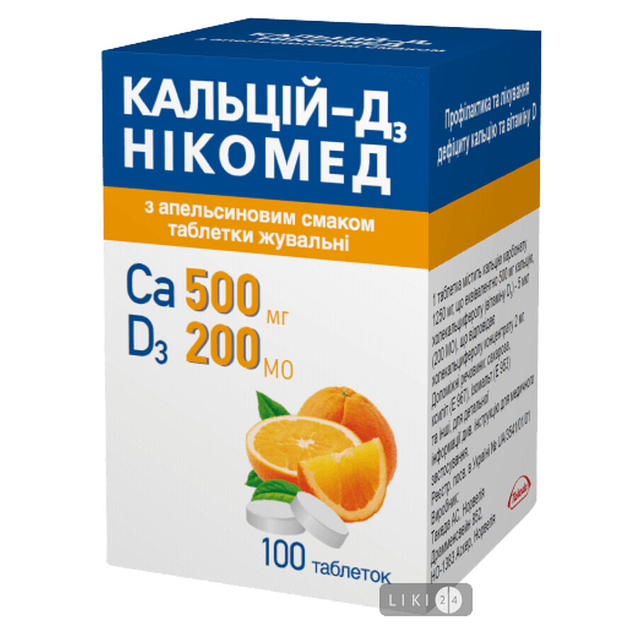 Кальций-д3 никомед с апельсиновым вкусом таблетки жев. фл. №100