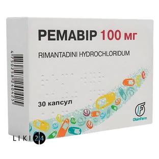 Ремавир капс. 100 мг блистер №30