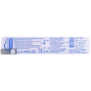 Канюля внутривенная с инъекционным портом "alexpharm" 20G (1,1 х 32 мм)