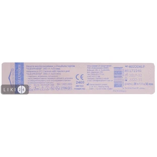 Канюля внутрішньовенна з ін'єкційним портом "alexpharm" 20G (1,1 х 33 мм)