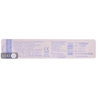 Канюля внутривенная с инъекционным портом "alexpharm" 22G (0,9 х 25 мм)