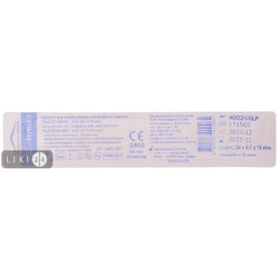 Канюля внутривенная с инъекционным портом "alexpharm" 24G (0,7 х 19 мм)