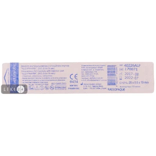 Канюля внутривенная с инъекционным портом "alexpharm" 26G (0,6 x 19 мм)