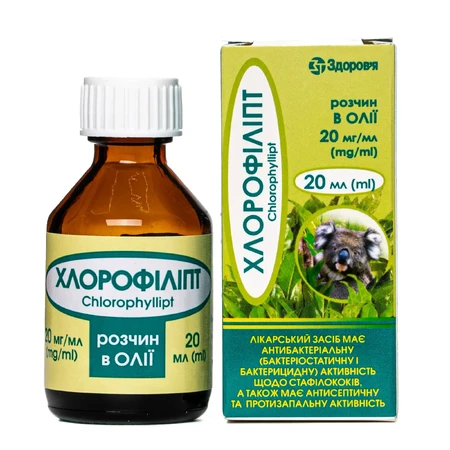 Хлорофиллипт р-р масл. 20 мг/мл фл. 20 мл, в коробке: цены и характеристики