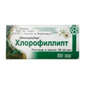 Хлорофіліпт р-н олійн. 20 мг/мл фл. 20 мл, у коробці