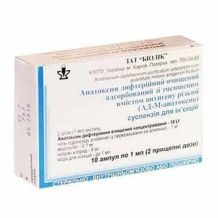 Ад-м-биолек сусп. д/ин. 2 дозы амп. 1 мл №10