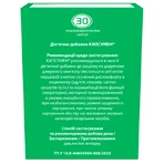 Капсумен капсулы, №30: цены и характеристики