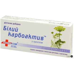 Карбоактив "доктор вознюк" "Белый карбоактив", укроп №10