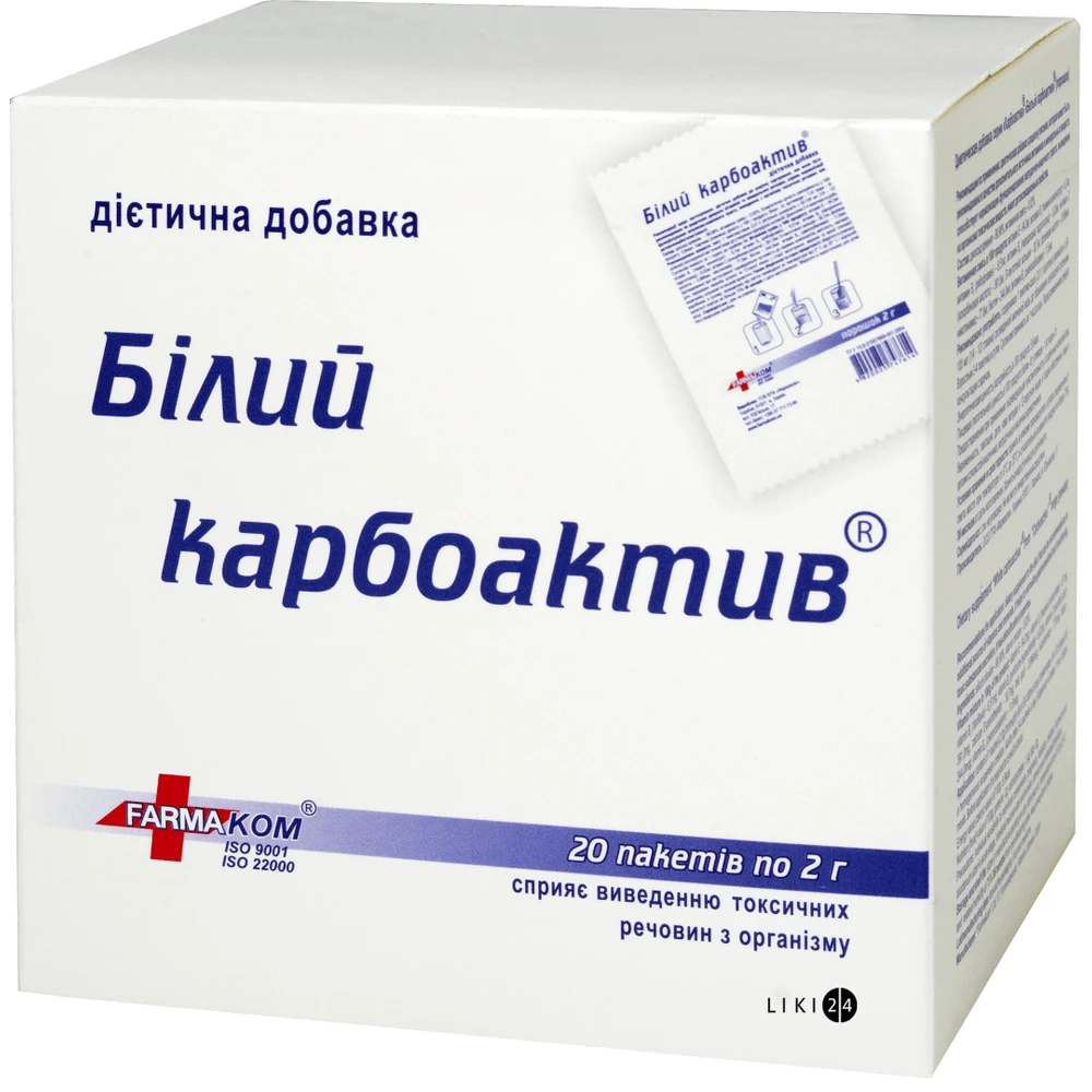 Белый карбоактив, порошок пакетик 2 г №20: цены и характеристики