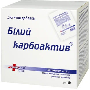Белый карбоактив, порошок пакетик 2 г №20