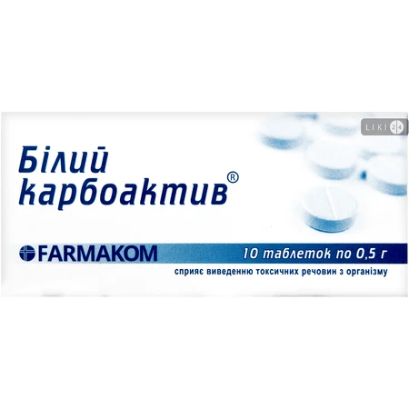 Карбоактив "доктор вознюк" "Белый карбоактив", табл. 0,5 г №10: цены и характеристики