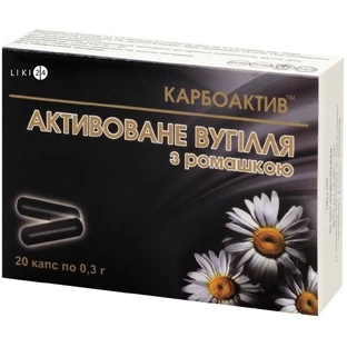 Уголь активированный Карбоактив капсулы 0,3 г, ромашка №20