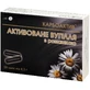 Уголь активированный Карбоактив капсулы 0,3 г, ромашка №20