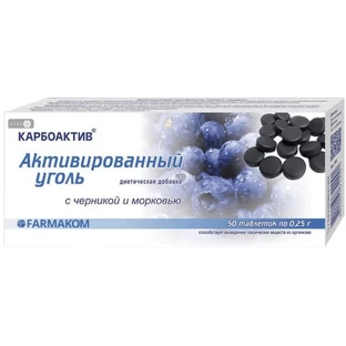Карбоактив уголь активированный с черникой и морковью таблетки 0,25 г, №50