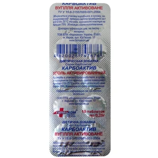 Карбоактив  табл. 0,25 г, у фользі №10