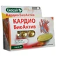 Кардіо БіоАктив капсули 0,5 г,  №60