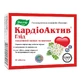 КардиоАктив Боярышник таблетки, №40