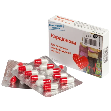 Кардионова капс. блистер №20: цены и характеристики