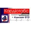 Кардіотабс таблетки 0.5 г,  №80