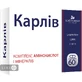 Карлів капсули, №60