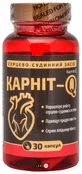 Карнит-q капс. 625 мг №30