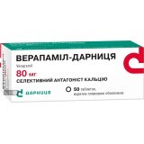 Верапаміл-Дарниця табл. в/о 80 мг контурн. чарунк. уп. №50