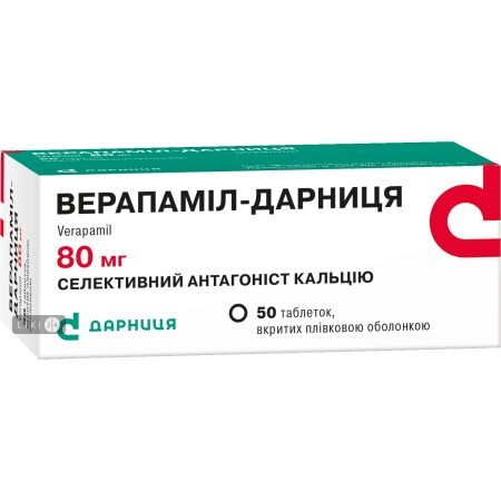 Верапамил-Дарница табл. п/о 80 мг контурн. ячейк. уп. №50