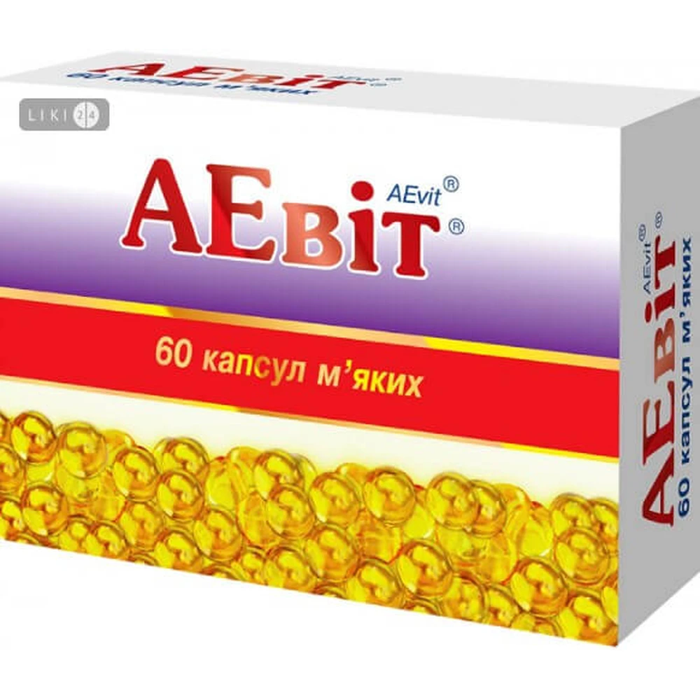 Аевит капс. мягкие блистер №30: цены и характеристики