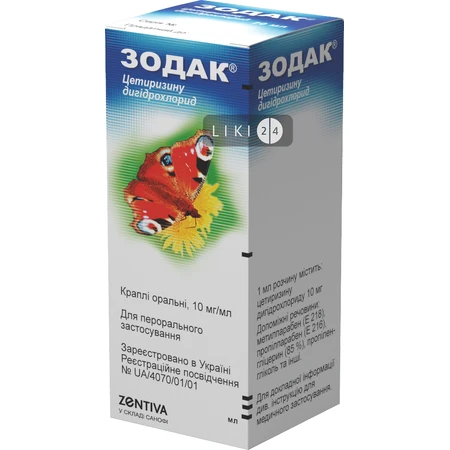 Зодак крап. орал. 10 мг/мл фл. 20 мл: ціни та характеристики