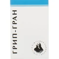 Грип-гран гран. пенал 10 г