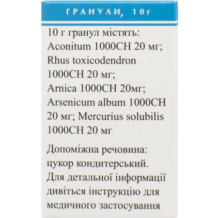Грип-гран гран. пенал 10 г: ціни та характеристики