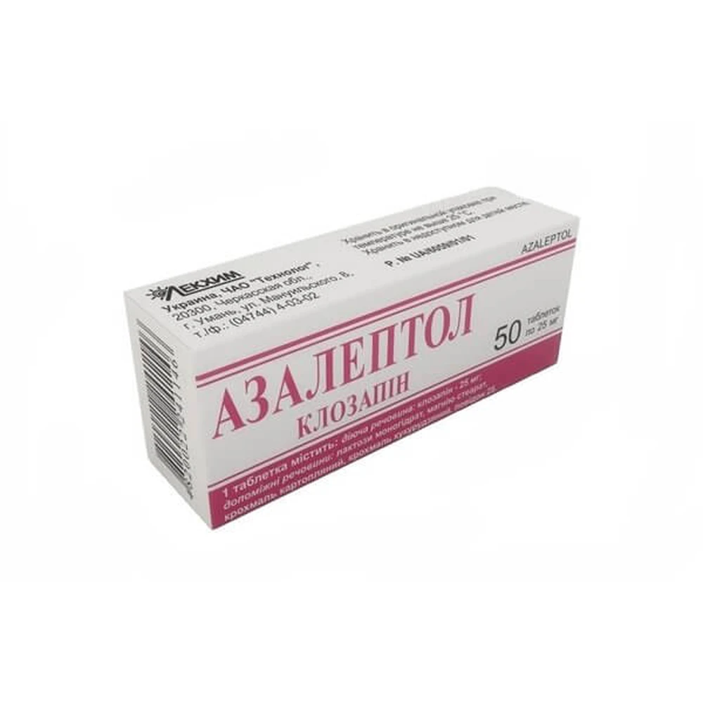 Азалептол табл. 25 мг блистер №50: цены и характеристики