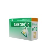 Аміксин IC табл. в/о 0,125 г блістер №10
