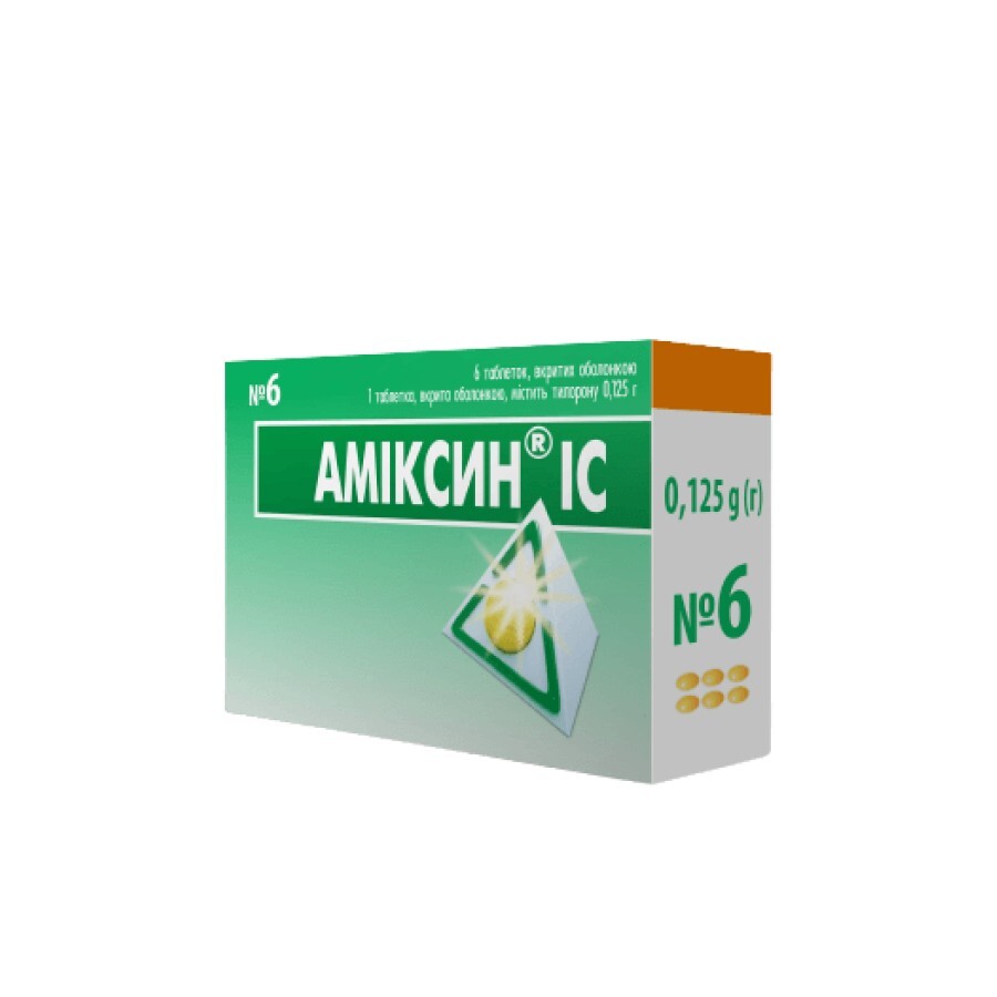 Амиксин ic таблетки п/о 0,125 г блистер №6