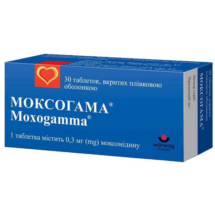 Моксогамма таблетки п/плен. оболочкой 0,3 мг №30