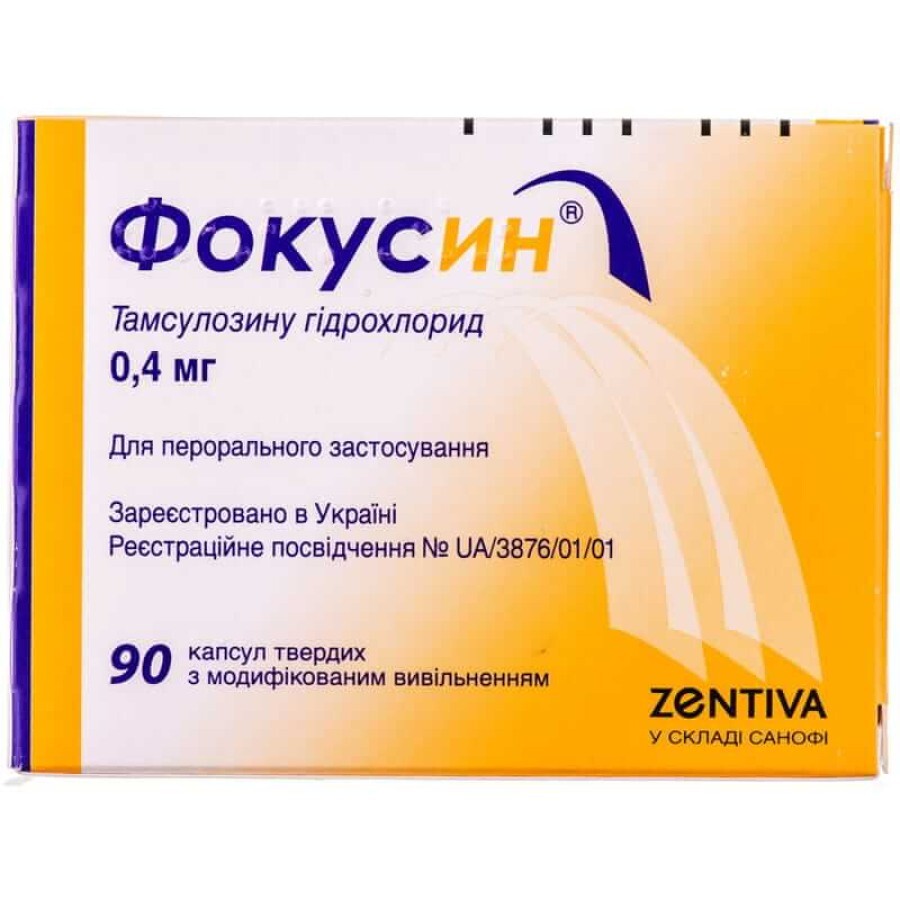 Фокусин капсули тверд. з модиф. вивільн. 0,4 мг блістер №90