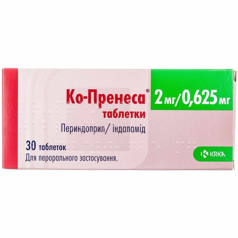 Ко-пренеса таблетки 2 мг + 0,625 мг блистер №30