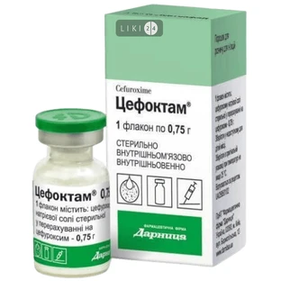 Цефоктам пор. д/п ин. р-ра 0,75 г фл.