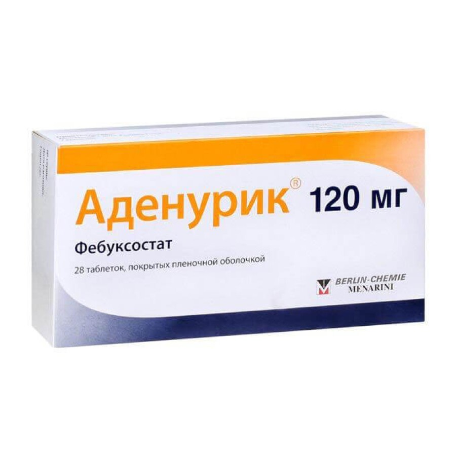 Аденурік 120 мг таблетки в/плівк. обол. 120 мг блістер №28