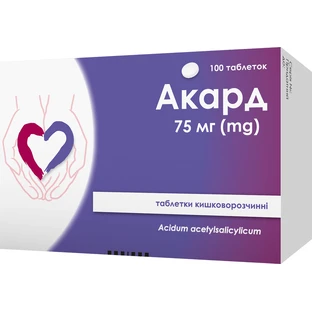 Акард табл. кишково-розч. 75 мг блістер, у карт. коробці №100
