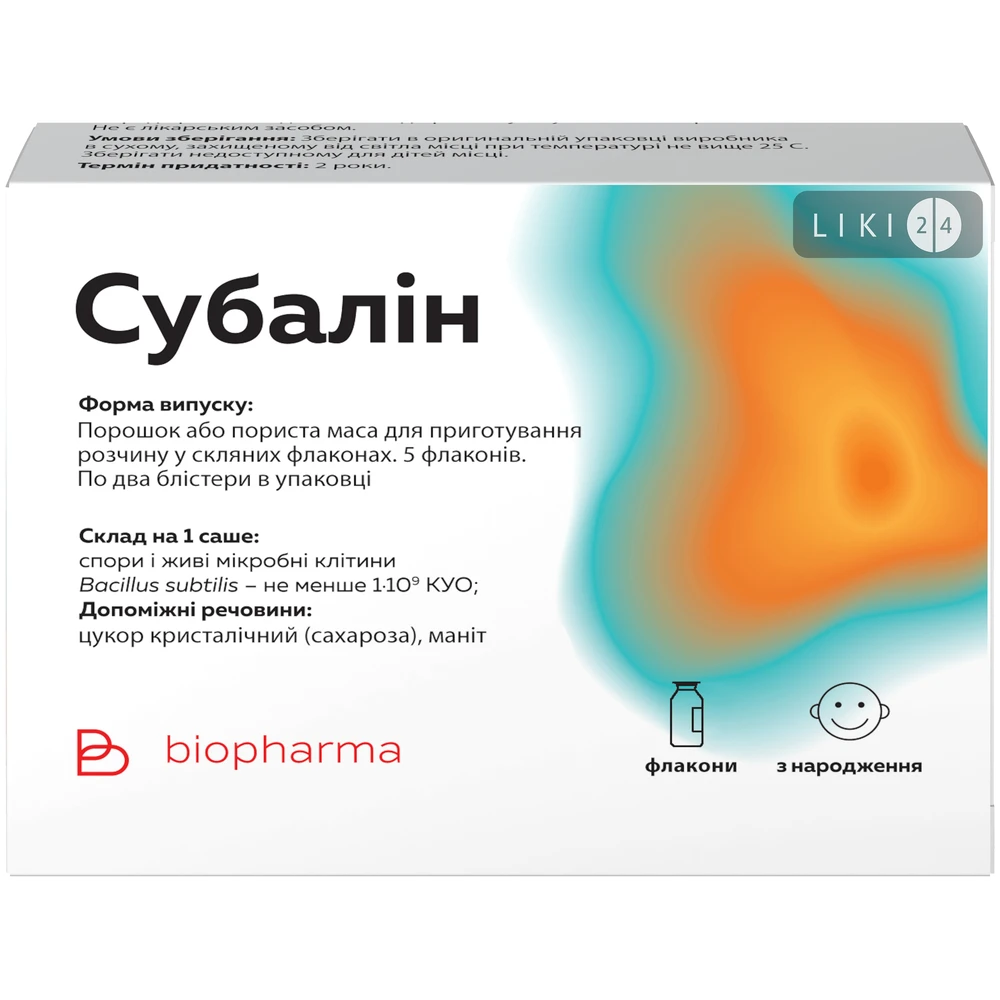 Субалин пор. д/орал. сусп. 1 доза фл. №10: цены и характеристики