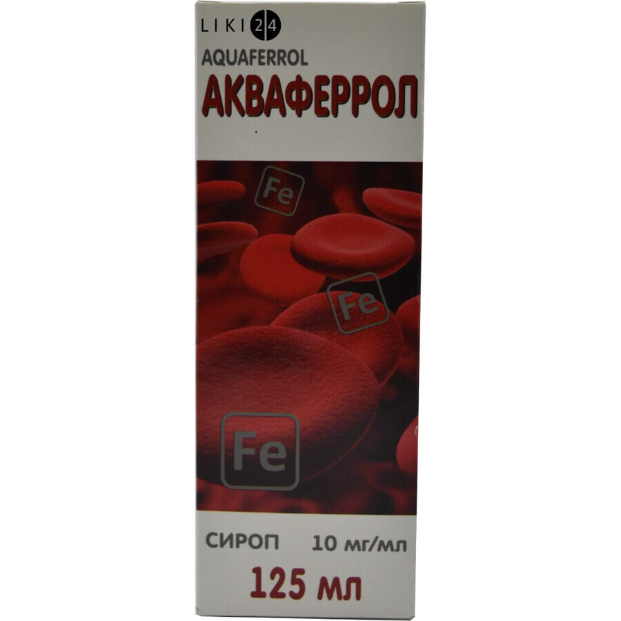 Акваферрол сироп 10 мг/мл банка 125 мл: цены и характеристики