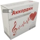 Аккордин р-н д/ін. 100 мг/мл амп. 5 мг №10