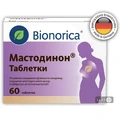 Мастодинон табл. блістер №60