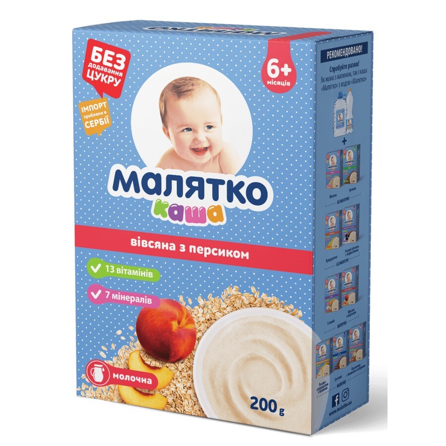 Дитяча каша Малятко вівсяна з персиком молочна з 6 місяців, 200 г: ціни та характеристики